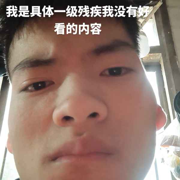 云南34岁单身帅哥真诚找对象-荆门相亲网