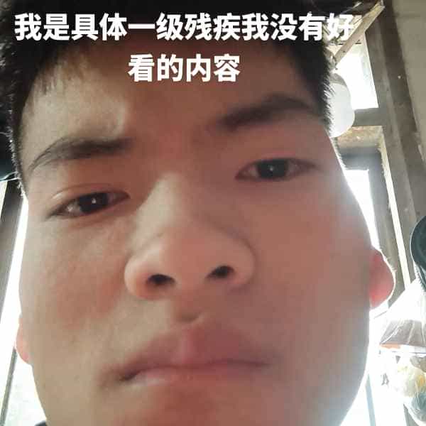 35岁岁云南单身帅哥 - 荆门吉缘网